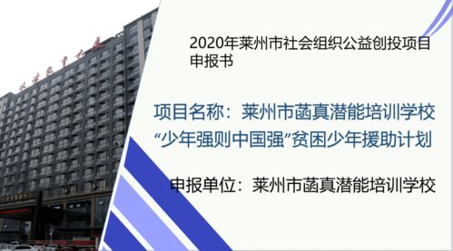 创投热潮涌起 这些真实惠的项目引领投资新管理